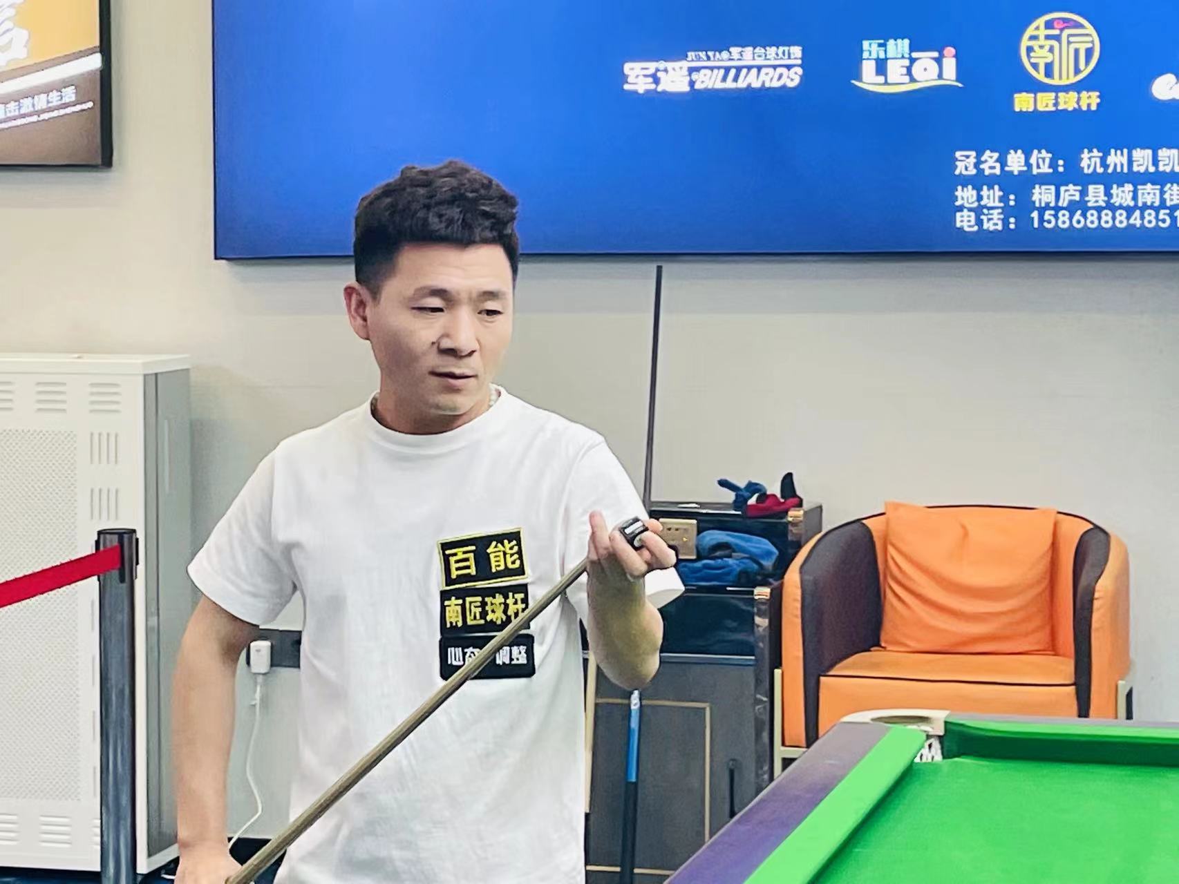 雄狮裁掉球