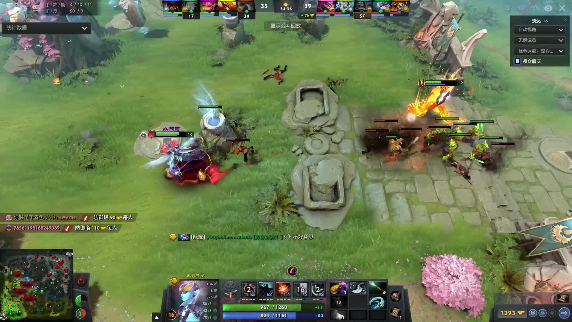 策略不仅智 策略不仅智