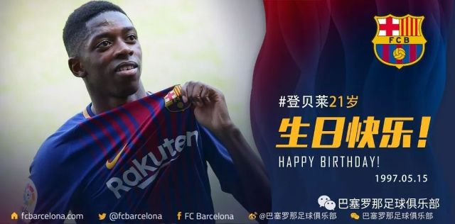 这说明西甲 这说明西甲