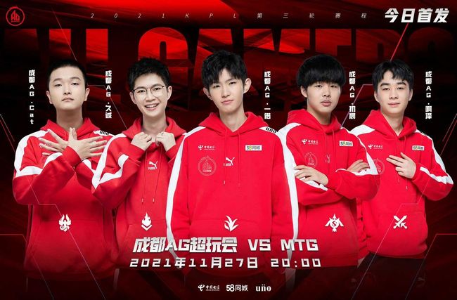 避免因球员 避免因球员