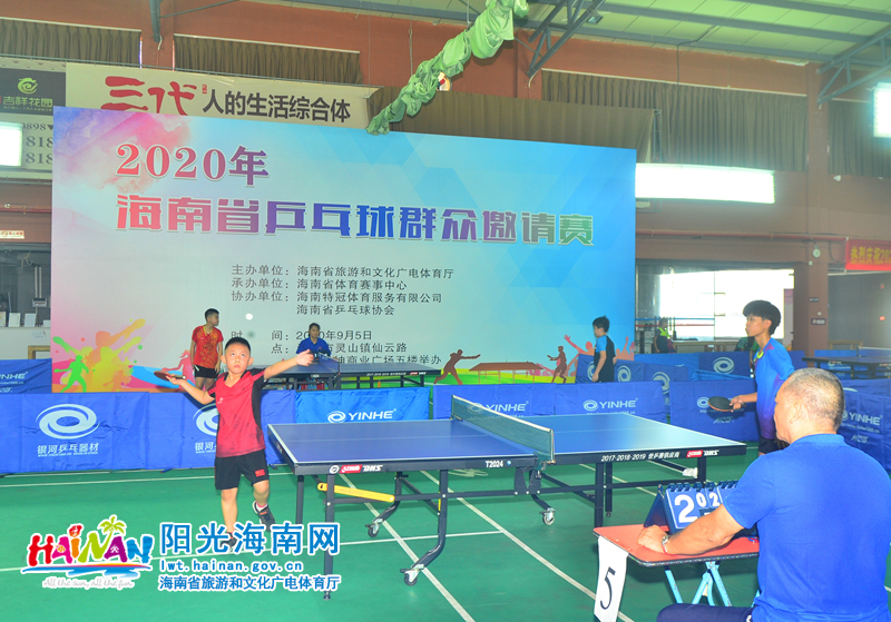 出线资格的 出线资格的