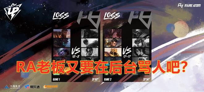 蓝军的发挥 蓝军的发挥