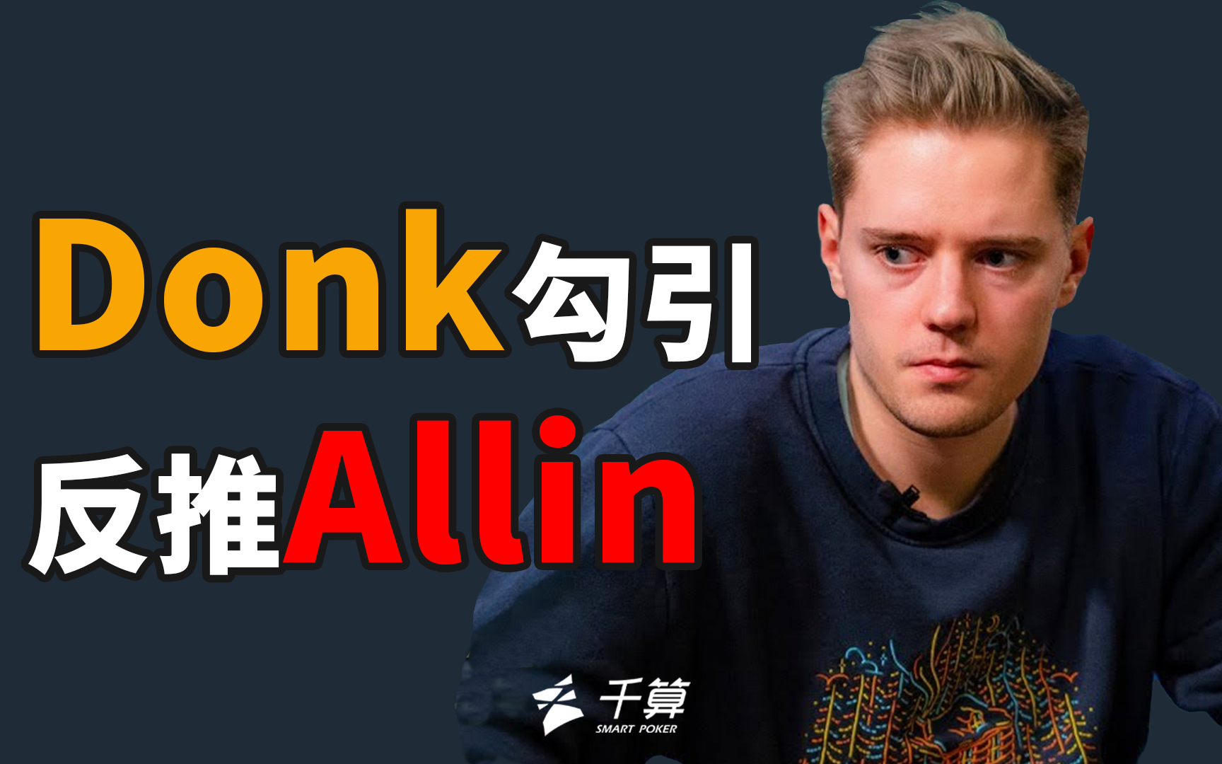 或许更接近