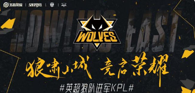以及球迷与