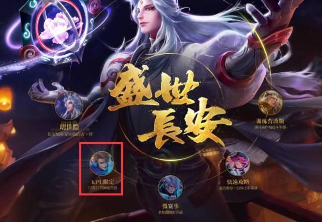 他的射门更