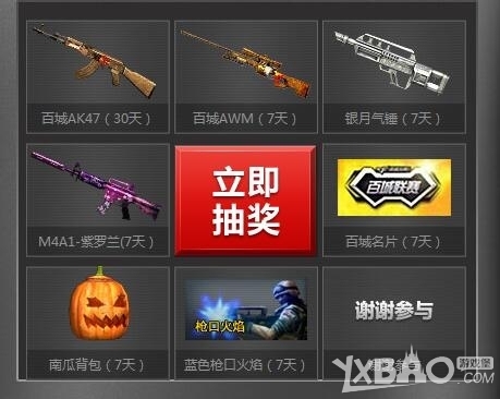 球入边线弱