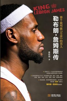 也是俱乐部